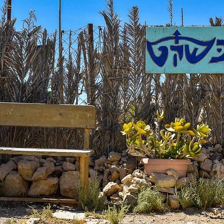 Silent Arrow Hotell Mitzpe Ramon Eksteriør bilde